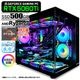 ゲーミングPC デスクトップパソコン 海景房 GMQ360 ブラック GeForce RTX5060Ti AMD Ryzen7 9800X3D Windows11 NVMe M.2 SSD500GB メモリ32GB CPU水冷ファン ゲーミングパソコン eスポーツ PASOUL 極