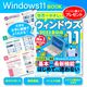 ノートパソコン PASOUL NC14J Microsoft Office2024 Home&Business セット 14インチワイド Windows11 第11世代 Celeron N5095 NVMe PCIe3.0 SSD500GB メモリ8GB フルHD 1920×1080 デュアルWifi Bluetooth USB3.0 Type-C HDMI WEBカメラ JIS規格 日本語配列キーボード