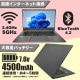 ノートパソコン PASOUL NC14J Microsoft Office2024 Home&Business セット 14インチワイド Windows11 第11世代 Celeron N5095 NVMe PCIe3.0 SSD500GB メモリ8GB フルHD 1920×1080 デュアルWifi Bluetooth USB3.0 Type-C HDMI WEBカメラ JIS規格 日本語配列キーボード