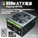 ゲーミングPC デスクトップパソコン ブラック メッシュ AMD Radeon RX9060XT AMD Ryzen7 5700X Windows11 NVMe M.2 SSD500GB メモリ16GB ゲーミングパソコン eスポーツ PASOUL 煌