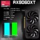 ゲーミングPC デスクトップパソコン ブラック メッシュ AMD Radeon RX9060XT AMD Ryzen7 5700X Windows11 NVMe M.2 SSD500GB メモリ16GB ゲーミングパソコン eスポーツ PASOUL 煌