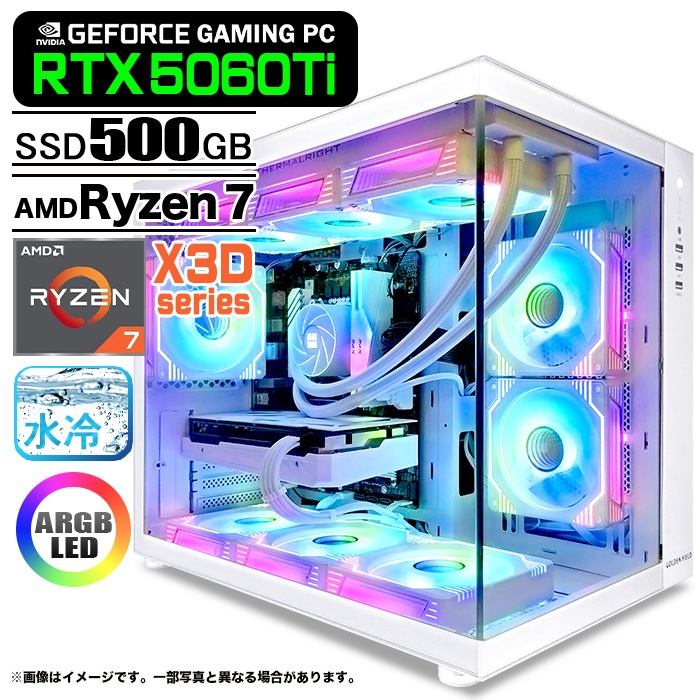 ゲーミングPC デスクトップパソコン 海景房 GMQ360 ホワイト GeForce RTX5060Ti AMD Ryzen7 9800X3D Windows11 NVMe M.2 SSD500GB メモリ32GB CPU水冷ファン ゲーミングパソコン eスポーツ PASOUL 極