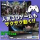 ゲーミングPC デスクトップパソコン GP-V3 ブラック ピラーレス GeForce RTX2060 Intel Core Ultra5 225F Windows11 NVMe M.2 SSD500GB メモリ16GB CPU水冷ファン ゲーミングパソコン eスポーツ PASOUL 極