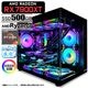 ゲーミングPC デスクトップパソコン 海景房 GMQ360 ブラック AMD Radeon RX7900XT AMD Ryzen7 7800X3D Windows11 NVMe M.2 SSD500GB メモリ32GB CPU水冷ファン ゲーミングパソコン eスポーツ PASOUL 極