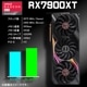 ゲーミングPC デスクトップパソコン 海景房 GMQ360 ブラック AMD Radeon RX7900XT AMD Ryzen7 7800X3D Windows11 NVMe M.2 SSD500GB メモリ32GB CPU水冷ファン ゲーミングパソコン eスポーツ PASOUL 極