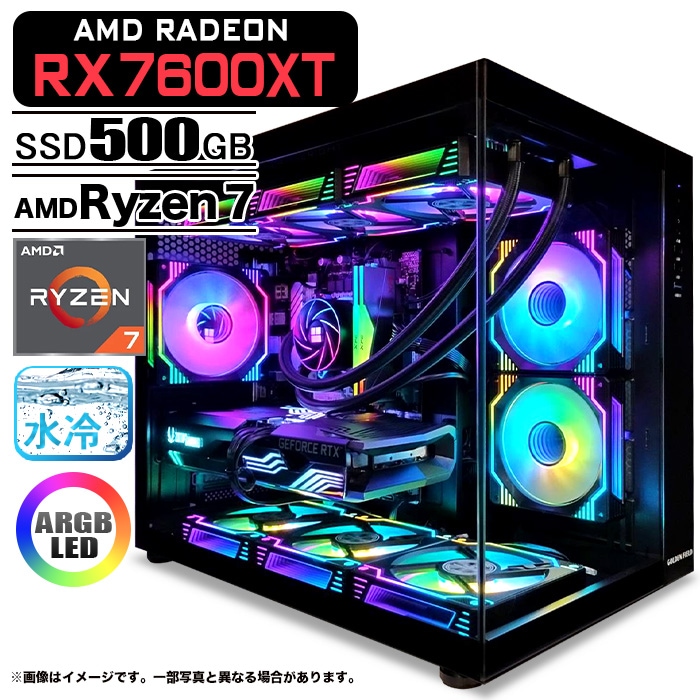 ゲーミングPC デスクトップパソコン 海景房 GMQ360 ブラック AMD