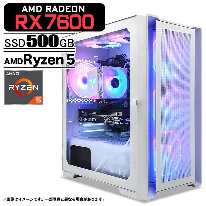 ゲーミングPC デスクトップパソコン ホワイト メッシュ AMD Radeon RX7600 AMD Ryzen5 5600GT Windows11 NVMe M.2 SSD500GB メモリ16GB ゲーミングパソコン eスポーツ PASOUL 煌