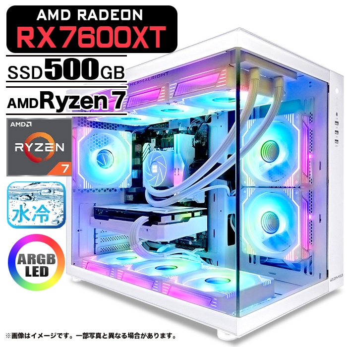 ゲーミングPC デスクトップパソコン 海景房 GMQ360 ホワイト AMD