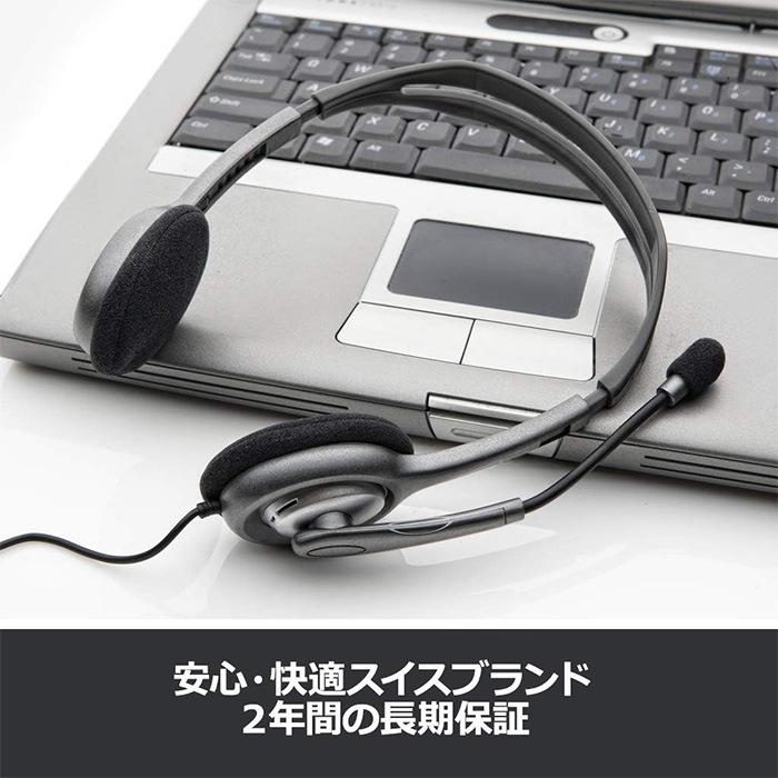 logicool H111 有線ヘッドセット Amazon.co.jp: Logicool ロジクール H111 ステレオヘッドセット