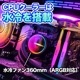 ゲーミングPC デスクトップパソコン GP-V3 ブラック ピラーレス AMD Radeon RX7600XT VRAM8GB AMD Ryzen7 5700X Windows11 NVMe M.2 SSD500GB メモリ16GB CPU水冷ファン ゲーミングパソコン eスポーツ PASOUL 極