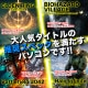 ゲーミングPC デスクトップパソコン COMBAT ZONE S7 AMD Radeon RX7600 AMD Ryzen5 5600GT Windows11 NVMe M.2 SSD500GB メモリ16GB ゲーミングパソコン eスポーツ PASOUL 煌