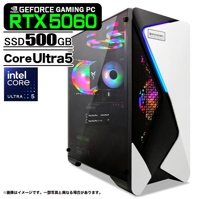 ゲーミングPC デスクトップパソコン COMBAT ZONE S7 GeForce RTX5060 Intel Core Ultra5 225F Windows11 NVMe M.2 SSD500GB メモリ16GB ゲーミングパソコン eスポーツ PASOUL 煌