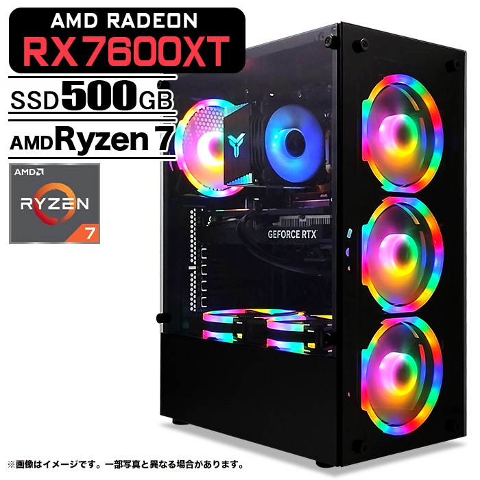 ゲーミングPC デスクトップパソコン ブラック AMD Radeon RX7600XT VRAM8GB AMD Ryzen7 5700X Windows11 NVMe M.2 SSD500GB メモリ16GB ゲーミングパソコン eスポーツ PASOUL 煌