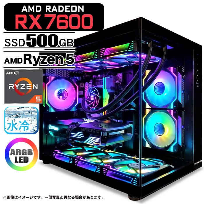 ゲーミングPC デスクトップパソコン 海景房 GMQ360 ブラック AMD Radeon RX7600 AMD Ryzen5 5600GT Windows11 NVMe M.2 SSD500GB メモリ16GB CPU水冷ファン ゲーミングパソコン eスポーツ PASOUL 極