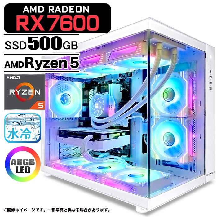 ゲーミングPC デスクトップパソコン 海景房 GMQ360 ホワイト AMD Radeon RX7600 AMD Ryzen5 5600GT Windows11 NVMe M.2 SSD500GB メモリ16GB CPU水冷ファン ゲーミングパソコン eスポーツ PASOUL 極