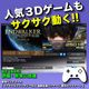 ゲーミングPC デスクトップパソコン U3 GeForce RTX5060Ti VRAM16GB AMD Ryzen7 9800X3D Windows11 NVMe M.2 SSD500GB メモリ16GB ゲーミングパソコン eスポーツ PASOUL 煌