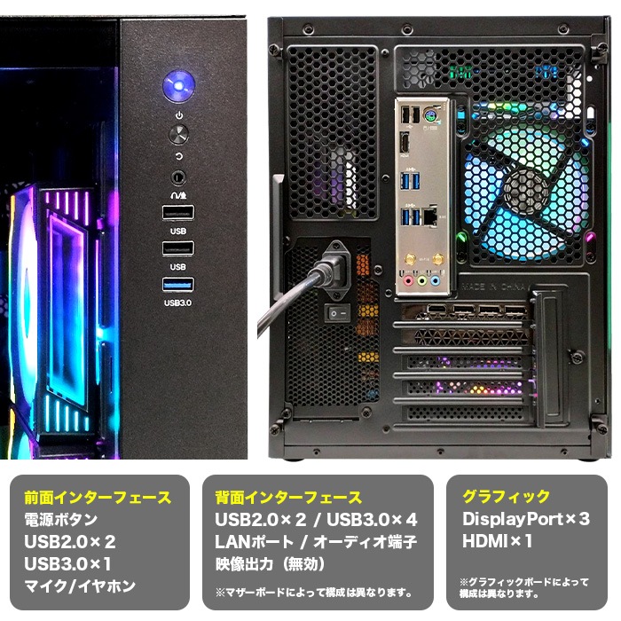 ゲーミングPC デスクトップパソコン 海景房 GMQ360 ブラック GeForce