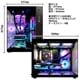 ゲーミングPC デスクトップパソコン 海景房 GMQ360 ブラック GeForce RTX5060 Intel Core Ultra5 225F Windows11 NVMe M.2 SSD500GB メモリ16GB CPU水冷ファン ゲーミングパソコン eスポーツ PASOUL 極