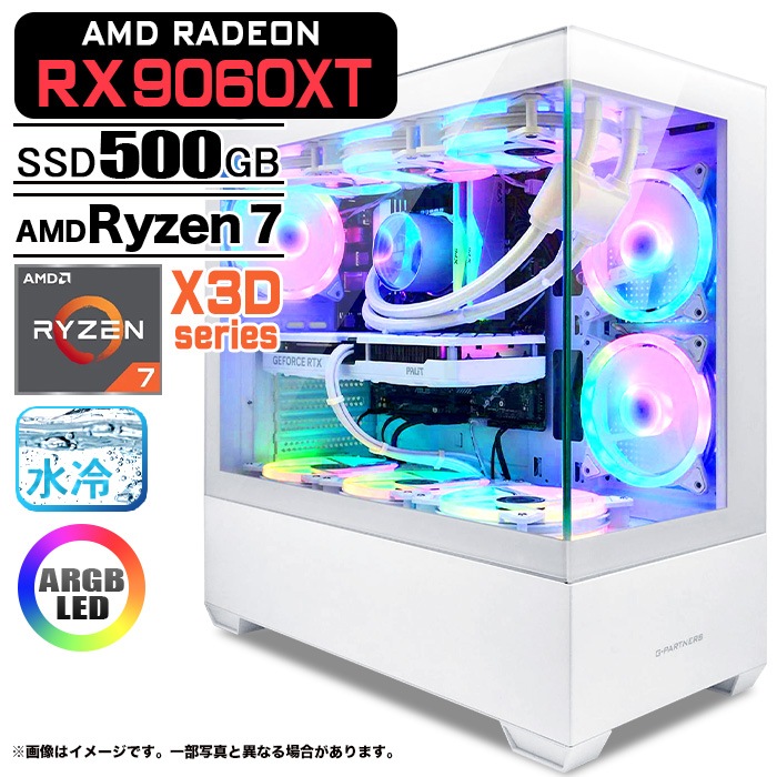 ゲーミングPC デスクトップパソコン GP-V3 ホワイト ピラーレス AMD Radeon RX9060XT AMD Ryzen7 7800X3D Windows11 NVMe M.2 SSD500GB メモリ32GB CPU水冷ファン ゲーミングパソコン eスポーツ PASOUL 極
