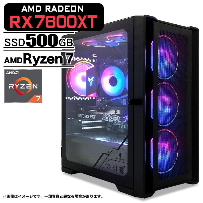 ゲーミングPC デスクトップパソコン ブラック メッシュ AMD Radeon RX7600XT VRAM8GB AMD Ryzen7 5700X Windows11 NVMe M.2 SSD500GB メモリ16GB ゲーミングパソコン eスポーツ PASOUL 煌