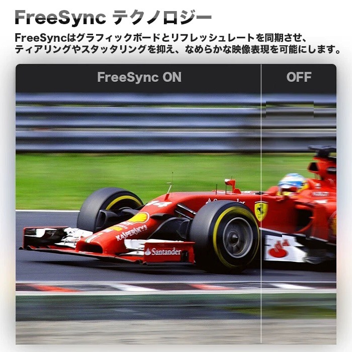 PASOUL ゲーミングモニター IPASON F24D 23.8インチワイド ブラック LED液晶 FullHD 1920×1080 16:9 120Hz IPSパネル LEDバックライト付 非光沢 ノングレア 液晶ディスプレイ HDMI VGA HDR VESA規格