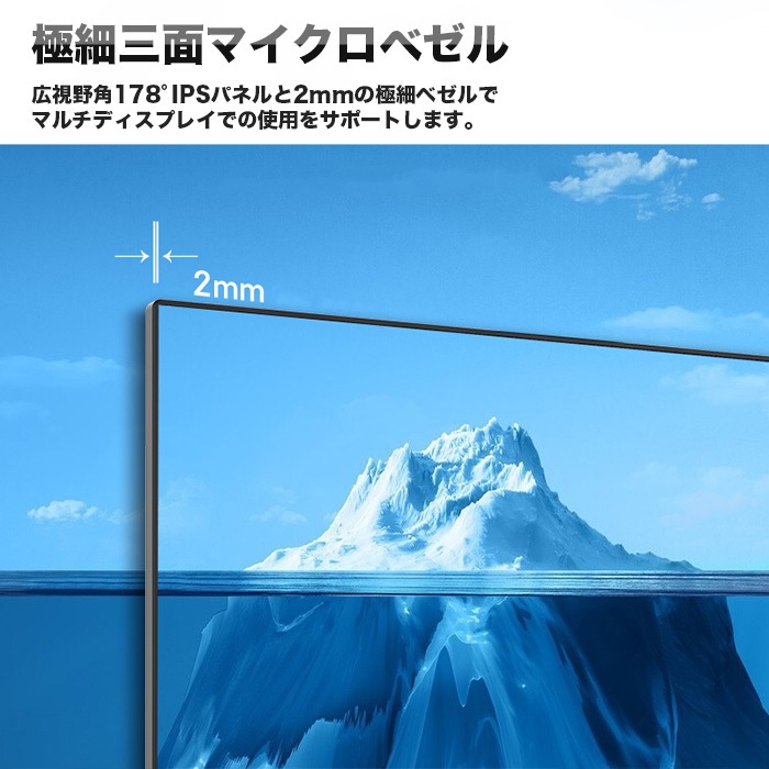 PASOUL ゲーミングモニター IPASON F24D 23.8インチワイド ブラック LED液晶 FullHD 1920×1080 16:9 120Hz IPSパネル LEDバックライト付 非光沢 ノングレア 液晶ディスプレイ HDMI VGA HDR VESA規格