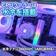 ゲーミングPC デスクトップパソコン 海景房 GMQ360 ホワイト GeForce RTX5060Ti VRAM16GB AMD Ryzen7 9800X3D Windows11 NVMe M.2 SSD500GB メモリ32GB CPU水冷ファン ゲーミングパソコン eスポーツ PASOUL 極