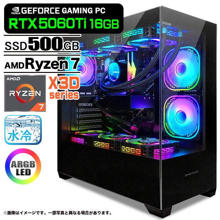 ゲーミングPC デスクトップパソコン GP-V3 ブラック ピラーレス GeForce RTX5060Ti VRAM16GB AMD Ryzen7 9800X3D Windows11 NVMe M.2 SSD500GB メモリ32GB CPU水冷ファン ゲーミングパソコン eスポーツ PASOUL 極