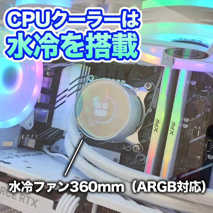 ゲーミングPC デスクトップパソコン GP-V3 ホワイト ピラーレス GeForce RTX5060 Intel Core Ultra5 225F Windows11 NVMe M.2 SSD500GB メモリ16GB CPU水冷ファン ゲーミングパソコン eスポーツ PASOUL 極