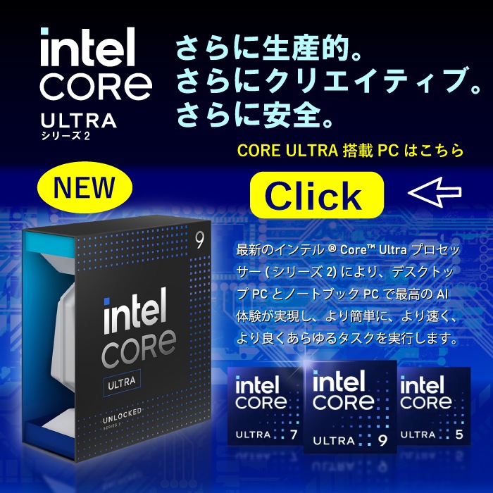 ゲーミングPC デスクトップパソコン GP-V3 ホワイト ピラーレス GeForce RTX5060 Intel Core Ultra5 225F Windows11 NVMe M.2 SSD500GB メモリ16GB CPU水冷ファン ゲーミングパソコン eスポーツ PASOUL 極