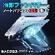 【PS-04】ノートパソコンスタンド 冷却ファン搭載 折りたたみ式 ノート PCスタンド 改良版 アルミ合金製 ホルダー 高さ 角度調整可能 滑り止め 軽量 姿勢改善 腰痛解消 Macbook/Macbook Air/Macbook Pro/iPad/ノートPC/タブレット 9~16インチ対応