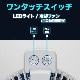 【PS-04】ノートパソコンスタンド 冷却ファン搭載 折りたたみ式 ノート PCスタンド 改良版 アルミ合金製 ホルダー 高さ 角度調整可能 滑り止め 軽量 姿勢改善 腰痛解消 Macbook/Macbook Air/Macbook Pro/iPad/ノートPC/タブレット 9~16インチ対応