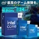 ゲーミングPC デスクトップパソコン ホワイト プレーン AMD Radeon RX7600 第14世代 Intel Corei7 14700F Windows11 NVMe M.2 SSD500GB メモリ16GB ゲーミングパソコン eスポーツ PASOUL 煌