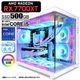 ゲーミングPC デスクトップパソコン 海景房 GMQ360 ホワイト AMD Radeon RX7700XT 第14世代 Intel Corei5 14400F Windows11 NVMe M.2 SSD500GB メモリ16GB CPU水冷ファン ゲーミングパソコン eスポーツ PASOUL 極