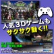 ゲーミングPC デスクトップパソコン GP-V3 ブラック ピラーレス GeForce RTX4060Ti AMD Ryzen7 5700X Windows11 NVMe M.2 SSD500GB メモリ16GB CPU水冷ファン ゲーミングパソコン eスポーツ PASOUL 極