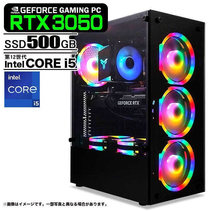 ゲーミングPC デスクトップパソコン ブラック GeForce RTX3050 第12世代 Intel Corei5 12400F Windows11 NVMe M.2 SSD500GB メモリ16GB ゲーミングパソコン eスポーツ PASOUL 煌