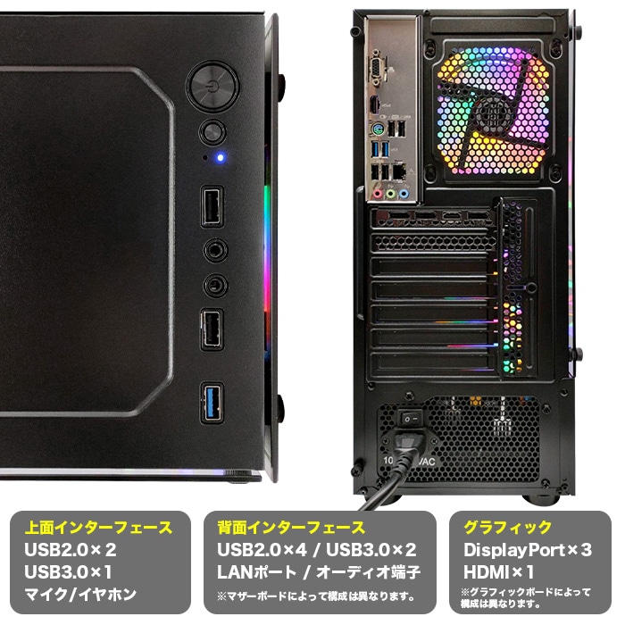 ゲーミングPC デスクトップパソコン ブラック GeForce RTX3050 第12世代 Intel Corei5 12400F Windows11 NVMe M.2 SSD500GB メモリ16GB ゲーミングパソコン eスポーツ PASOUL 煌