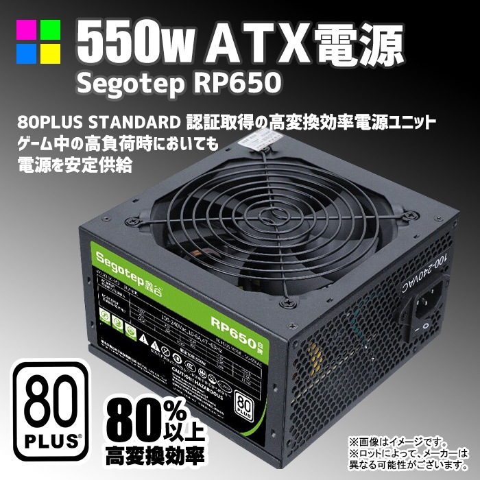 ゲーミングPC デスクトップパソコン ブラック GeForce RTX3050 第12世代 Intel Corei5 12400F Windows11 NVMe M.2 SSD500GB メモリ16GB ゲーミングパソコン eスポーツ PASOUL 煌