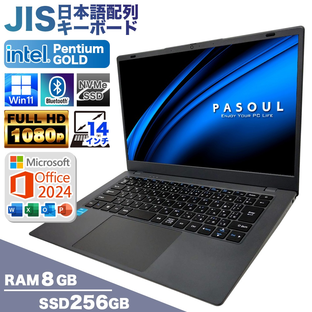 ノートパソコン PASOUL NC14J Microsoft Office2024 Home＆Business