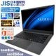 ノートパソコン PASOUL NC14J Microsoft Office2024 Home＆Business セット 14インチワイド Windows11 Intel Pentium GOLD 6500Y NVMe PCIe3.0 SSD256GB メモリ8GB フルHD 1920×1080 デュアルWifi Bluetooth USB3.0 Type-C HDMI WEBカメラ JIS規格 日本語配列キーボード