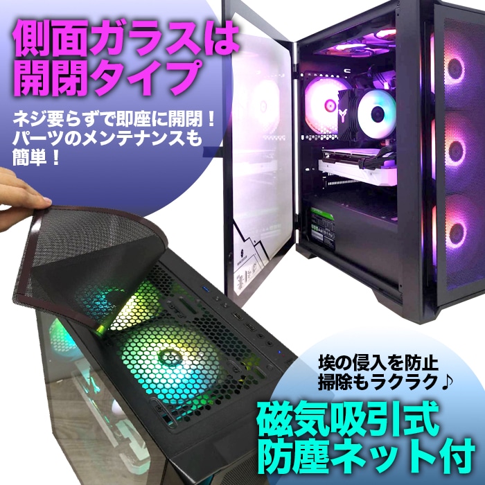 ゲーミングPC デスクトップパソコン ブラック メッシュ GeForce RTX3050 第12世代 Intel Corei5 12400F Windows11 NVMe M.2 SSD500GB メモリ16GB ゲーミングパソコン eスポーツ PASOUL 煌