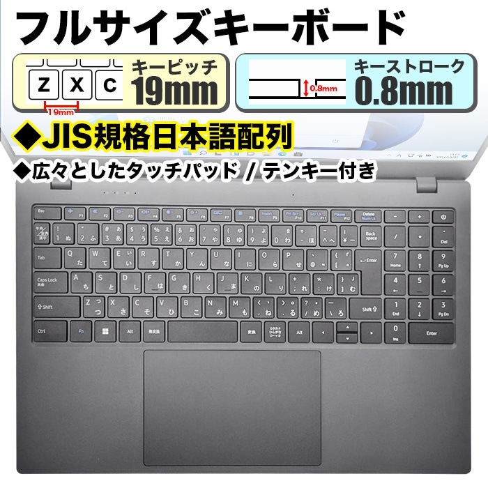 ノートパソコン PASOUL NC15J [マットグレイ] 15.6インチワイド Windows11 Intel Pentium GOLD 6500Y NVMe PCIe3.0 SSD256GB メモリ12GB フルHD 1920×1080 デュアルWifi Bluetooth USB3.0 Type-C HDMI WEBカメラ JIS規格 日本語配列キーボード