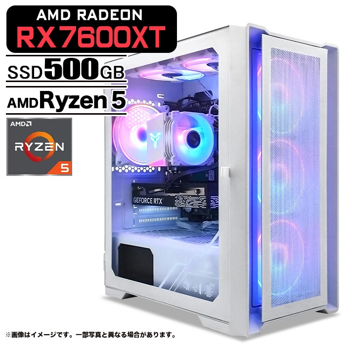 ゲーミングPC デスクトップパソコン ホワイト メッシュ AMD Radeon RX7600XT VRAM8GB AMD Ryzen5 5600GT Windows11 NVMe M.2 SSD500GB メモリ16GB ゲーミングパソコン eスポーツ PASOUL 煌
