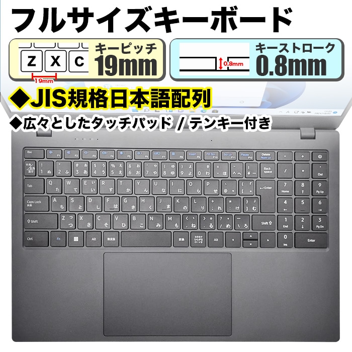 ノートパソコン PASOUL NC15J [マットグレイ] 15.6インチワイド Windows11 Intel Pentium GOLD 6500Y NVMe PCIe3.0 SSD500GB メモリ12GB フルHD 1920×1080 デュアルWifi Bluetooth USB3.0 Type-C HDMI WEBカメラ JIS規格 日本語配列キーボード