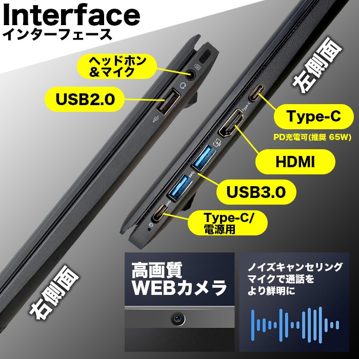 ノートパソコン PASOUL NC15J [マットグレイ] 15.6インチワイド