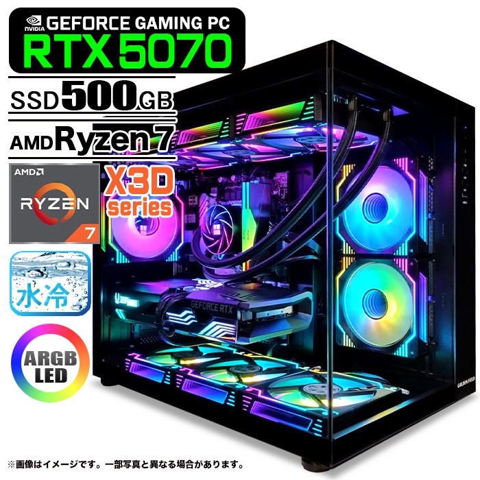 ゲーミングPC デスクトップパソコン 海景房 GMQ360 ブラック GeForce RTX5070 AMD Ryzen7 9800X3D Windows11 NVMe M.2 SSD500GB メモリ32GB CPU水冷ファン ゲーミングパソコン eスポーツ PASOUL 極