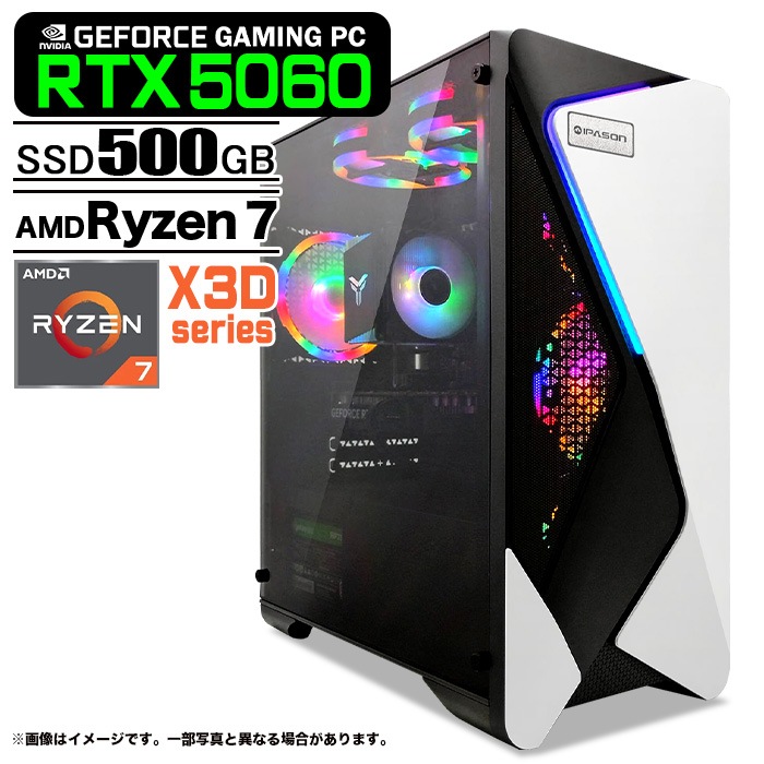 ゲーミングPC デスクトップパソコン COMBAT ZONE S7 GeForce RTX5060 AMD Ryzen7 7800X3D Windows11 NVMe M.2 SSD500GB メモリ16GB ゲーミングパソコン eスポーツ PASOUL 煌