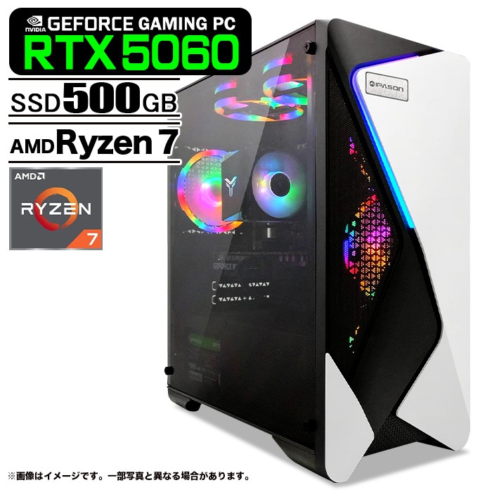 ゲーミングPC デスクトップパソコン COMBAT ZONE S7 GeForce RTX5060 AMD Ryzen7 7800X3D Windows11 NVMe M.2 SSD500GB メモリ16GB ゲーミングパソコン eスポーツ PASOUL 煌