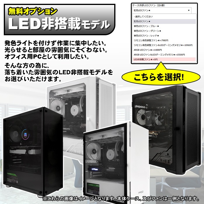 ゲーミングPC デスクトップパソコン COMBAT ZONE S7 AMD Radeon