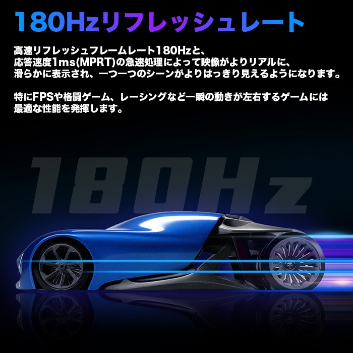 PASOUL ゲーミングモニター IPASON E2728S-M 27インチワイド ブラック LED液晶 WQHD 2560×1440 16:9 180Hz 1ms VAパネル LEDバックライト付 非光沢 ノングレア 液晶ディスプレイ HDMI2.0 DisplayPort1.4 HDR10 チルト/スイベル/ピボット/高さ調整 VESA規格